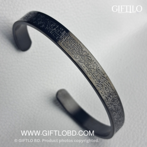 Ayat Al-Kursi Bracelet – Black Edition
