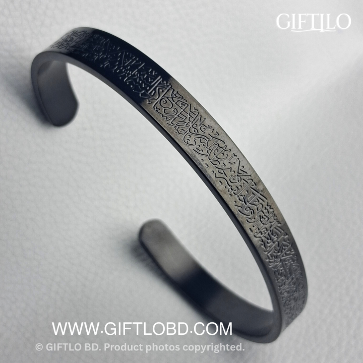 Ayat Al-Kursi Calligraphy 3-in-1 Combo (Black Colour)