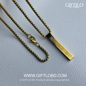 Ayat Al-Kursi Pendant Locket – Gold Edition