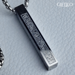 Ayat Al-Kursi Pendant Locket – Silver Edition