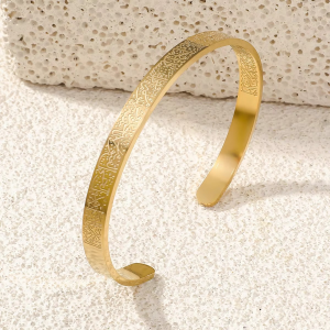 Ayat Al-Kursi Bracelet – Gold Edition