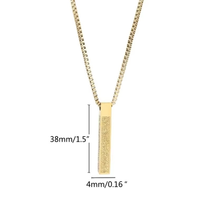 Ayat Al-Kursi Pendant Locket – Gold Edition