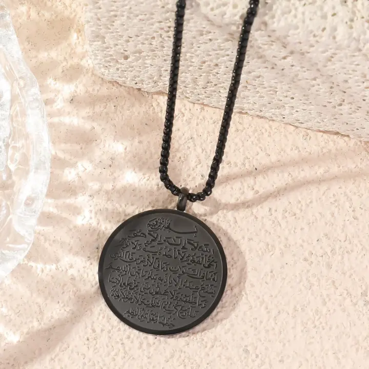 Ayat Al-Kursi Round Pendant Locket – Black Edition